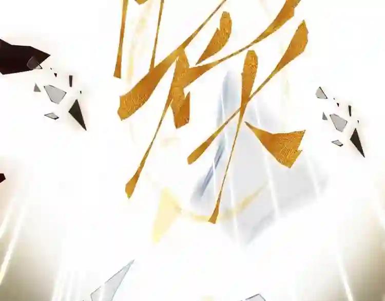 第84话 为了你…… 第68页