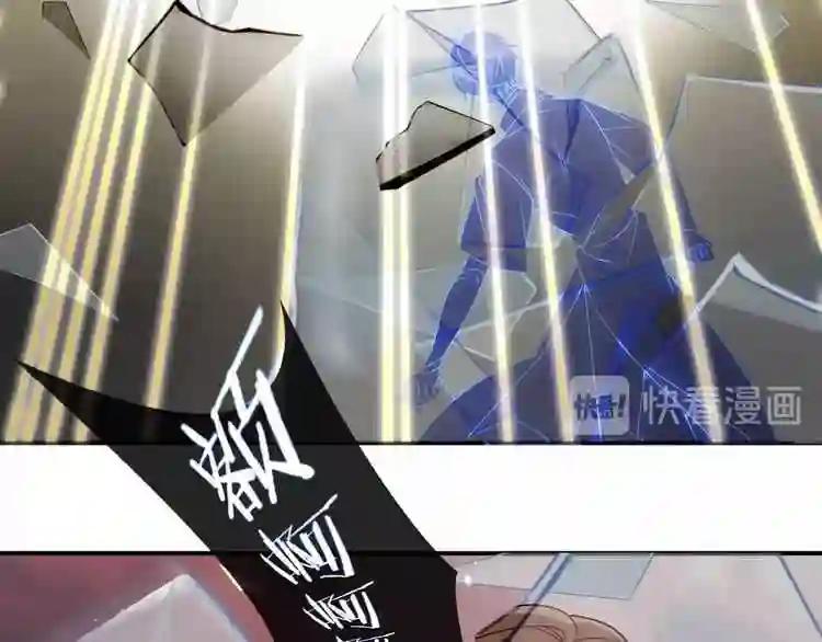 第84话 为了你…… 第69页
