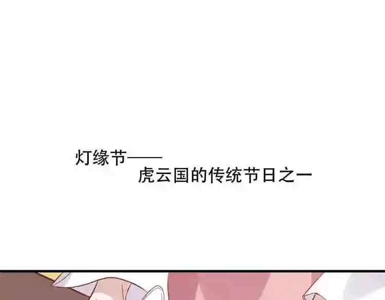 第28话 选择与结局 第4页