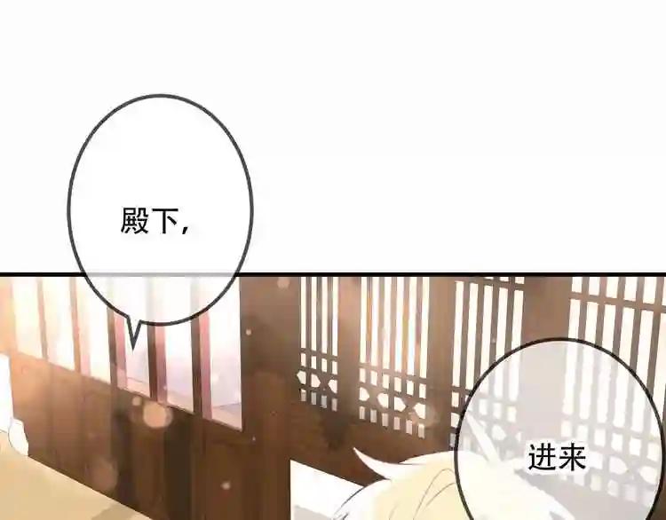 第28话 选择与结局 第18页