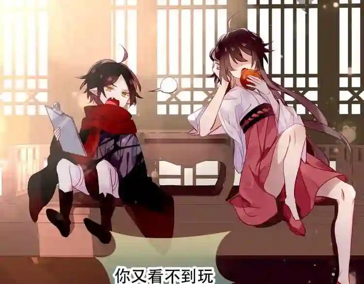 第28话 选择与结局 第31页