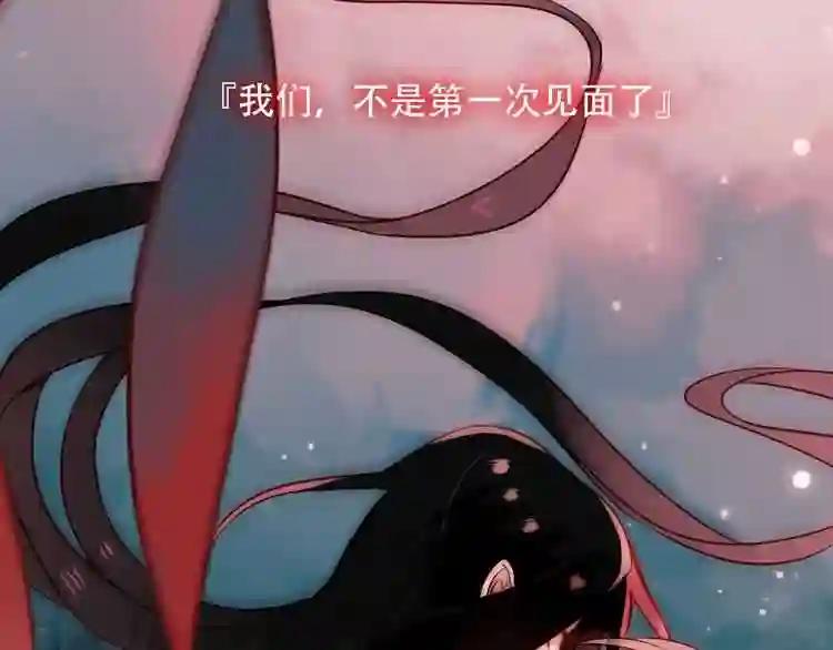 第28话 选择与结局 第50页