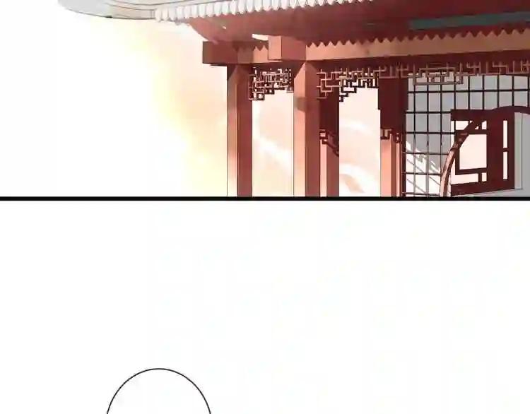 第28话 选择与结局 第65页