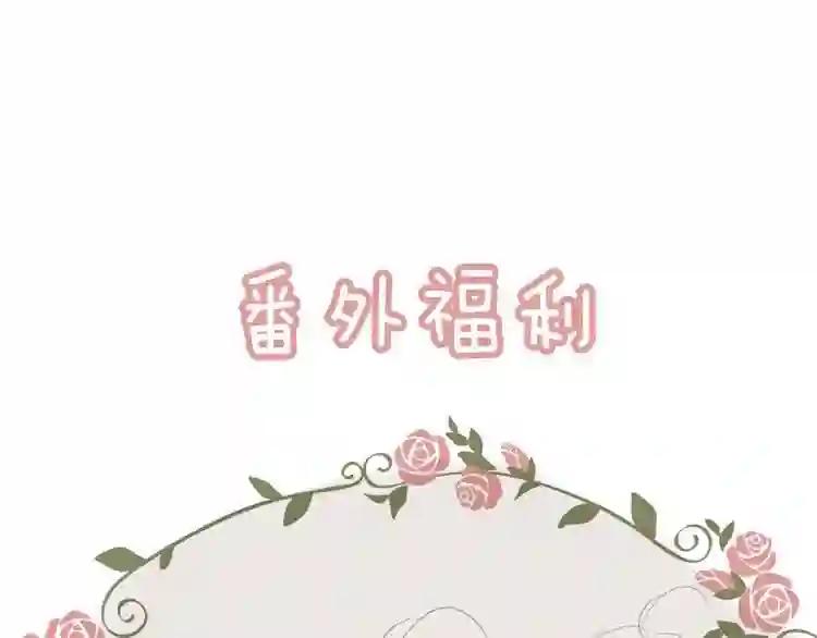 第28话 选择与结局 第72页
