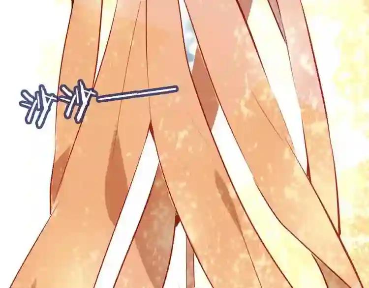 第13话 神秘的皇族血统 第12页