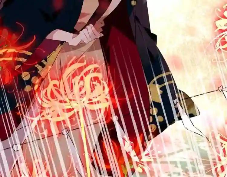 第13话 神秘的皇族血统 第16页