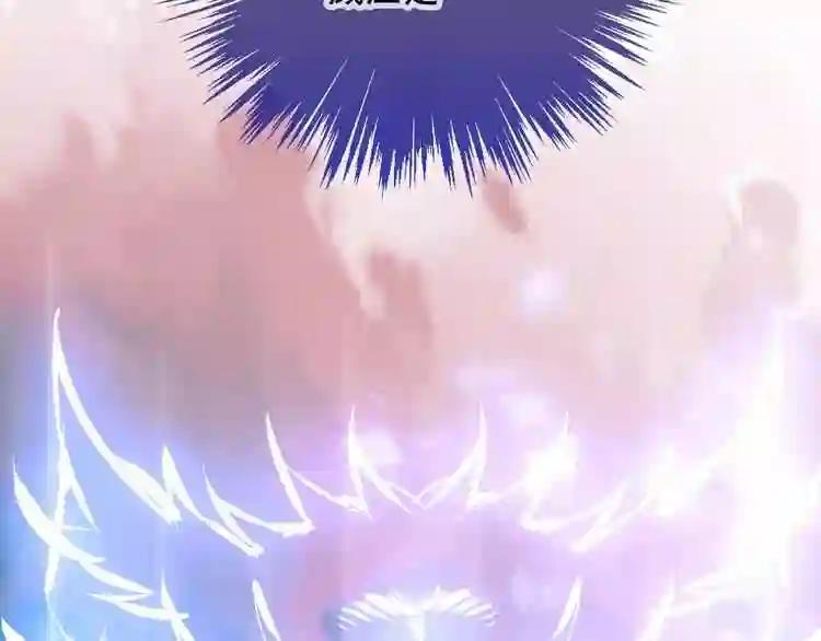 第13话 神秘的皇族血统 第28页
