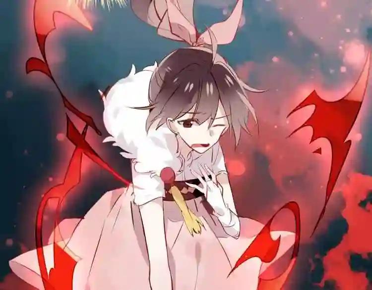 第13话 神秘的皇族血统 第46页
