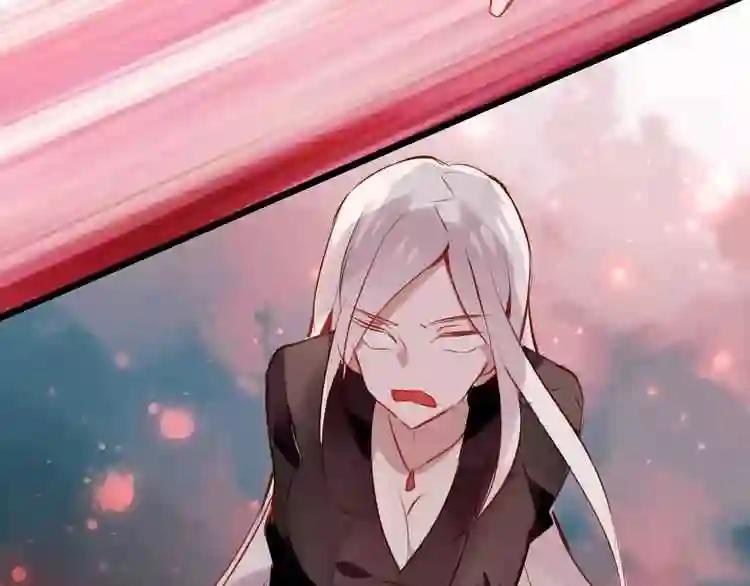 第13话 神秘的皇族血统 第52页