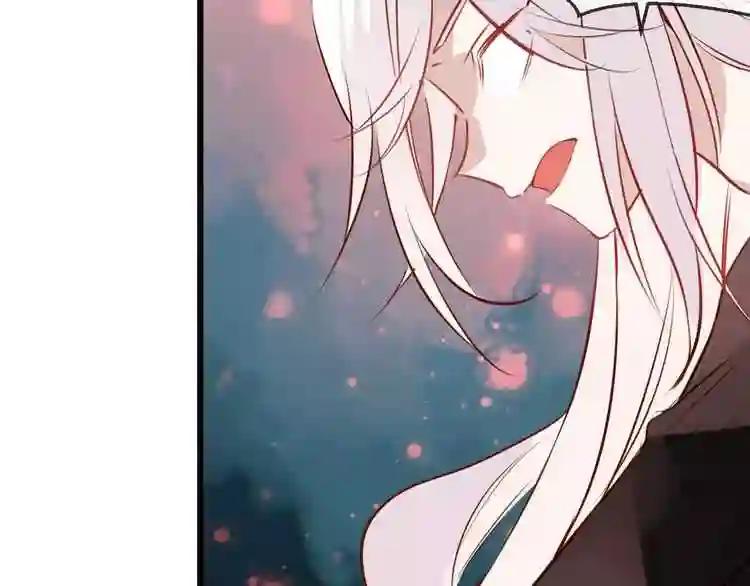 第13话 神秘的皇族血统 第55页