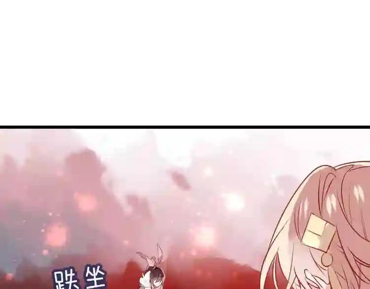 第13话 神秘的皇族血统 第64页