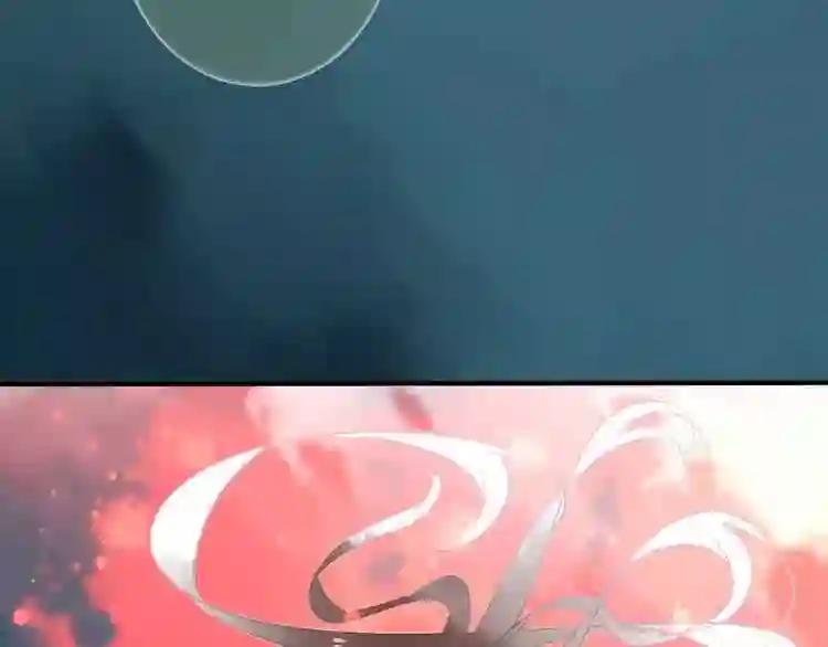 第13话 神秘的皇族血统 第81页