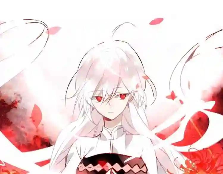 第13话 神秘的皇族血统 第87页