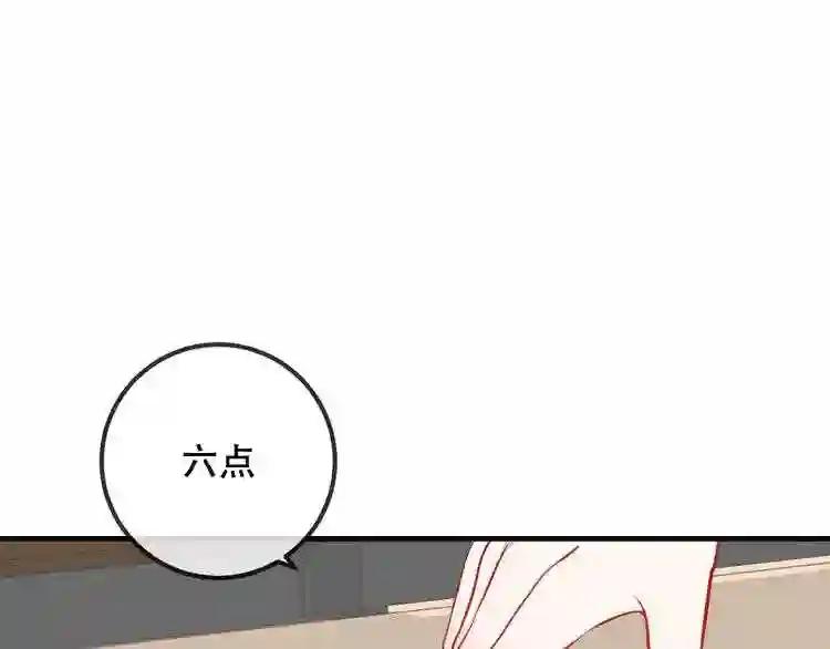 第41话 我会给你一个家 第1页