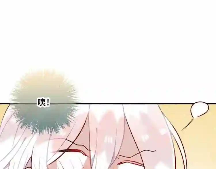 第41话 我会给你一个家 第25页