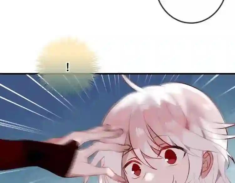第41话 我会给你一个家 第47页