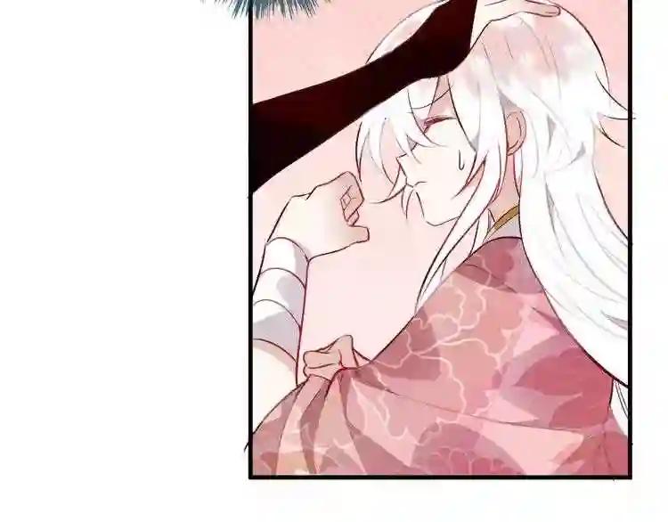 第41话 我会给你一个家 第49页