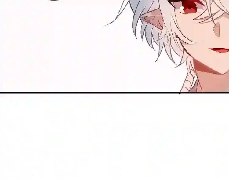 第41话 我会给你一个家 第53页
