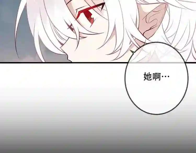 第41话 我会给你一个家 第60页