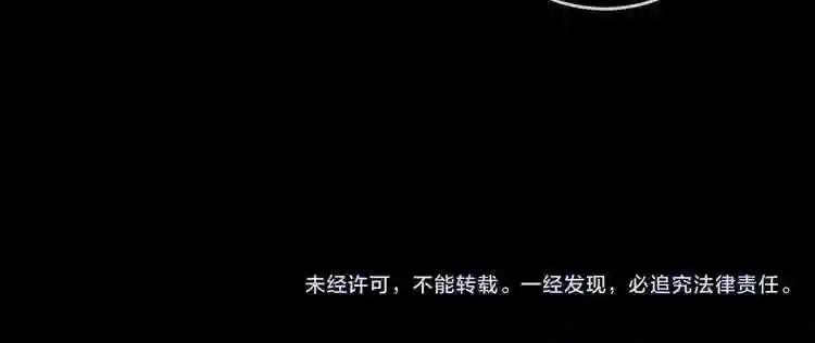 第41话 我会给你一个家 第68页