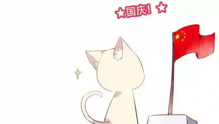 第41话 我会给你一个家 第72页