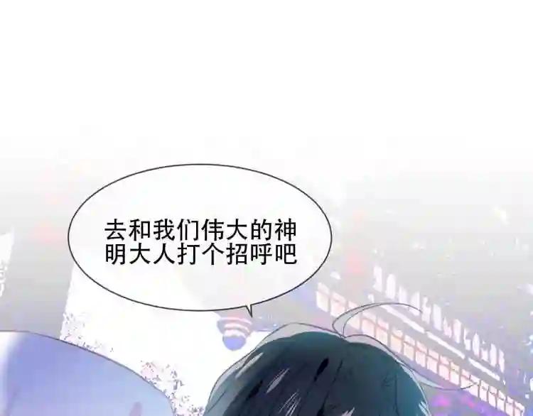 第106话 掠夺! 第1页