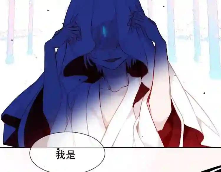 第106话 掠夺! 第4页