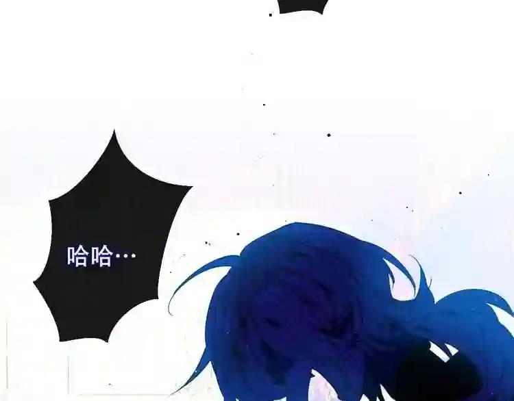 第106话 掠夺! 第10页