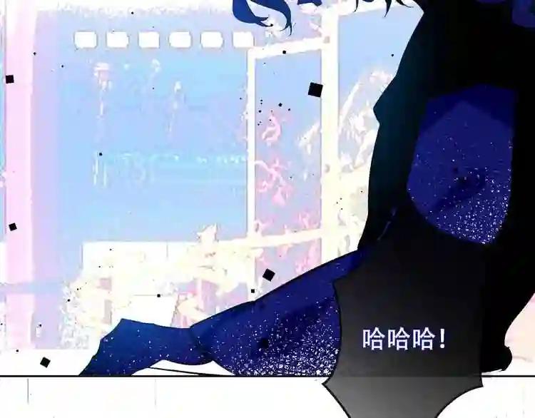 第106话 掠夺! 第11页