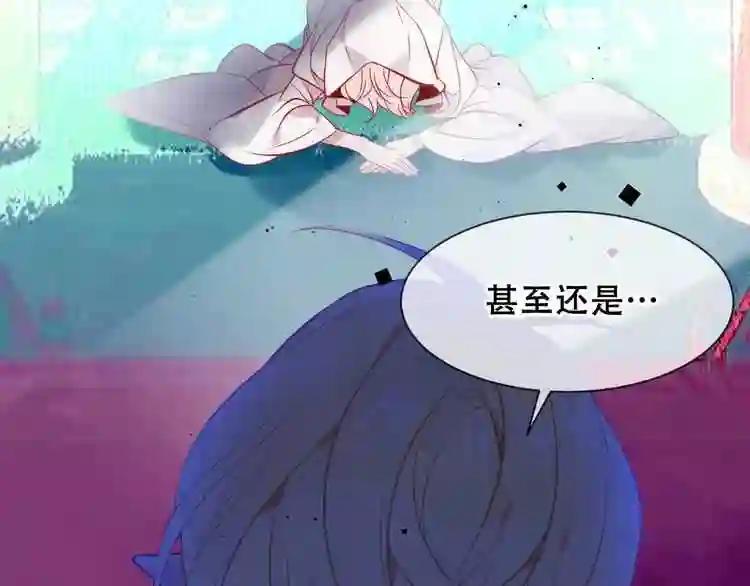 第106话 掠夺! 第13页