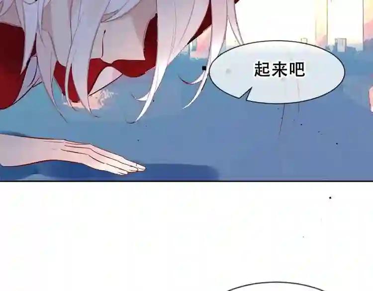 第106话 掠夺! 第15页
