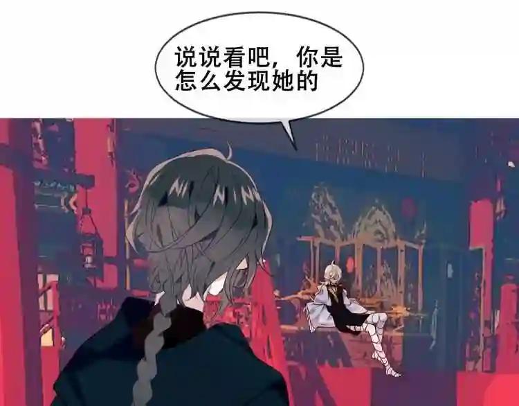 第106话 掠夺! 第18页