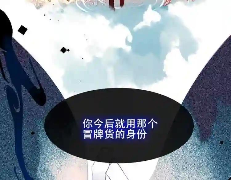 第106话 掠夺! 第32页