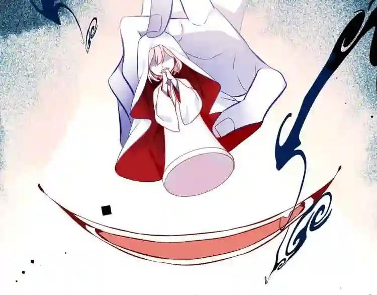 第106话 掠夺! 第33页