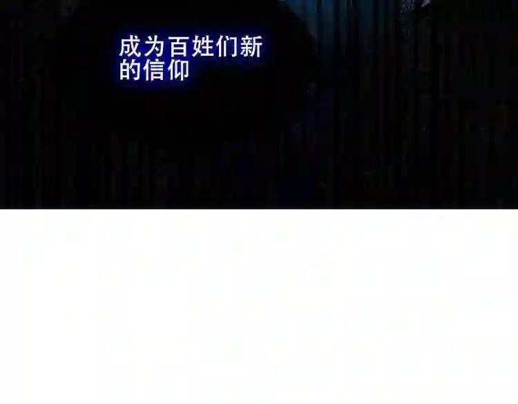第106话 掠夺! 第36页