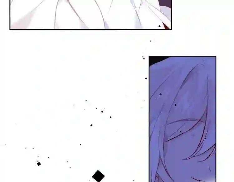 第106话 掠夺! 第44页