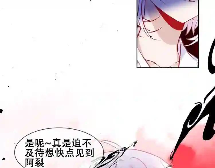 第106话 掠夺! 第45页