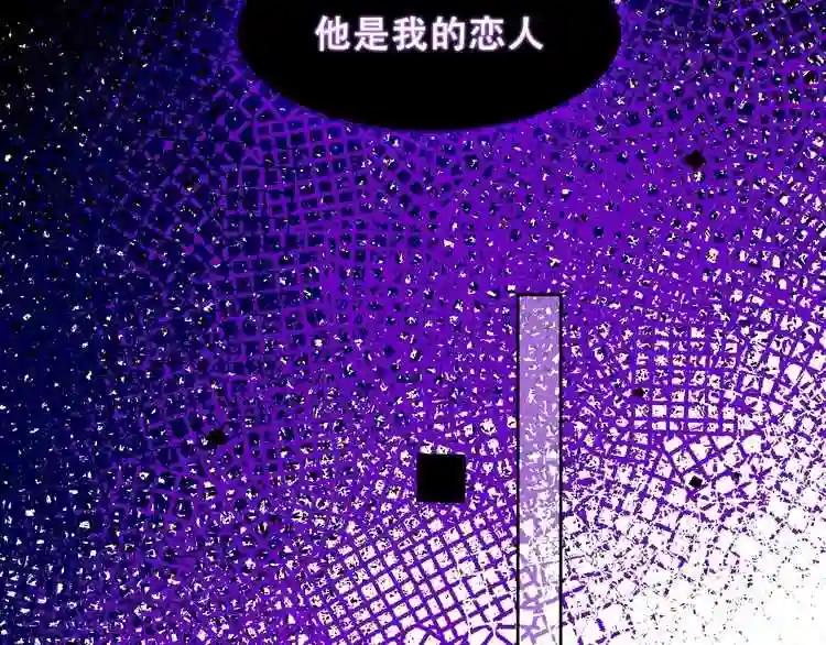 第106话 掠夺! 第48页