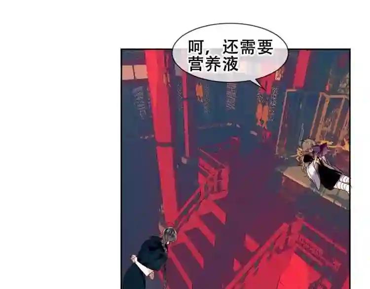 第106话 掠夺! 第51页