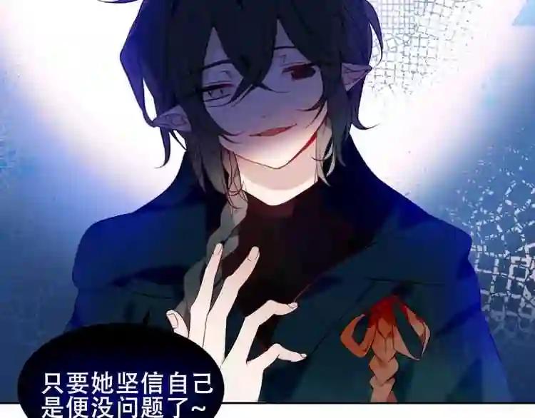 第106话 掠夺! 第55页