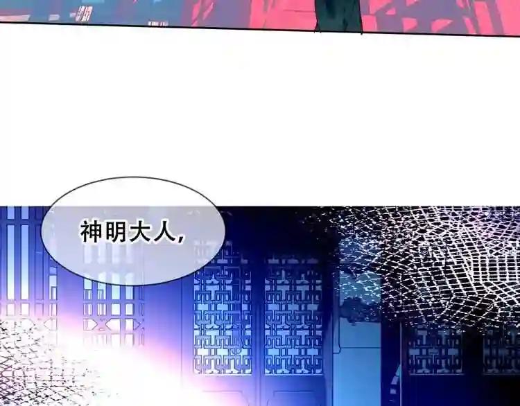 第106话 掠夺! 第57页