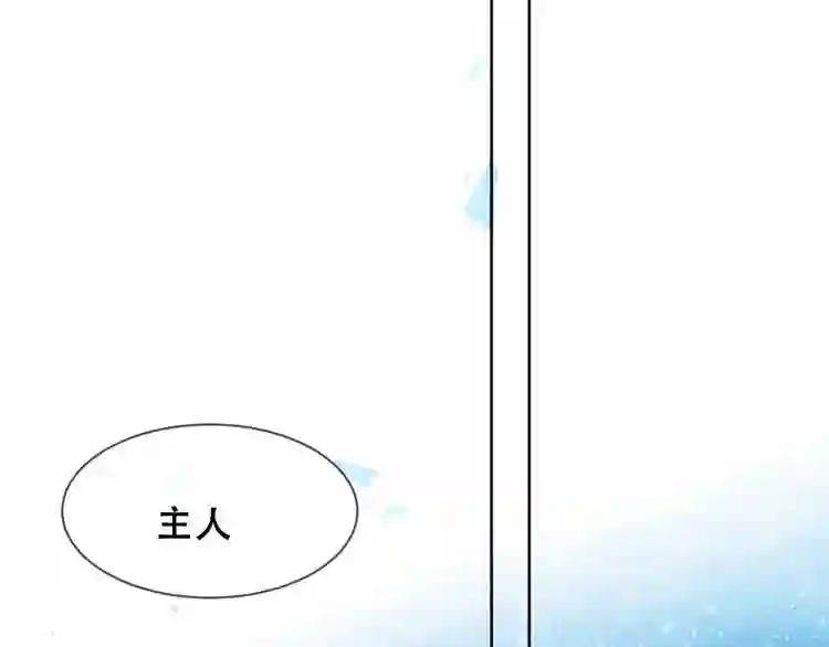 第106话 掠夺! 第59页