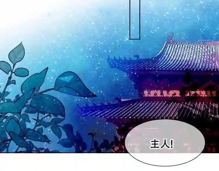第106话 掠夺! 第60页