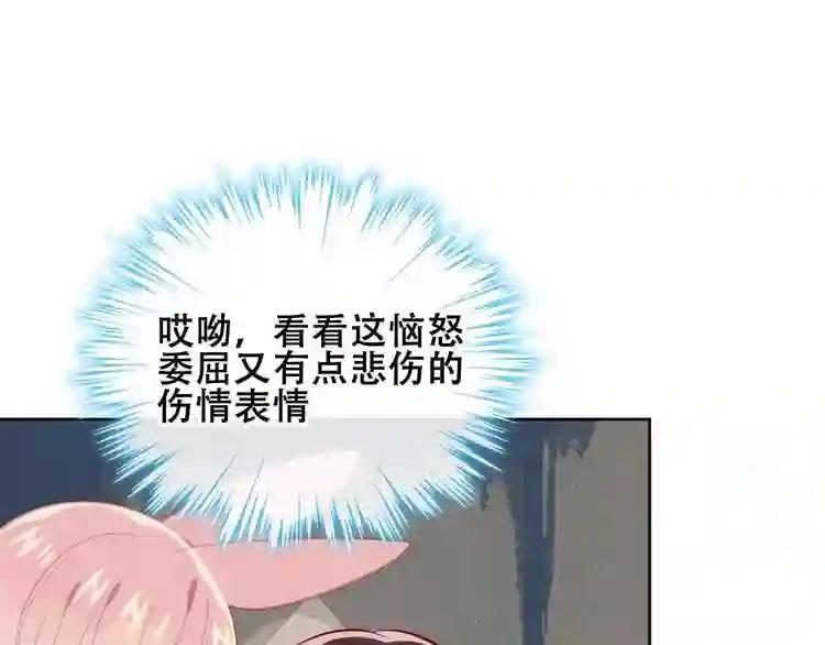 第106话 掠夺! 第63页