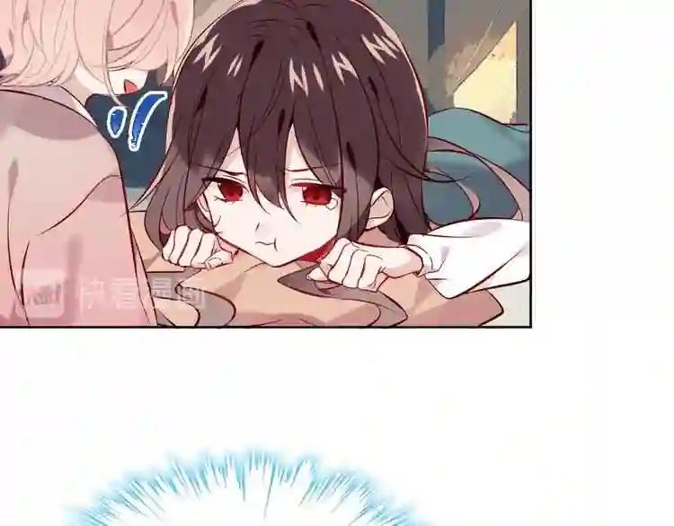 第106话 掠夺! 第64页