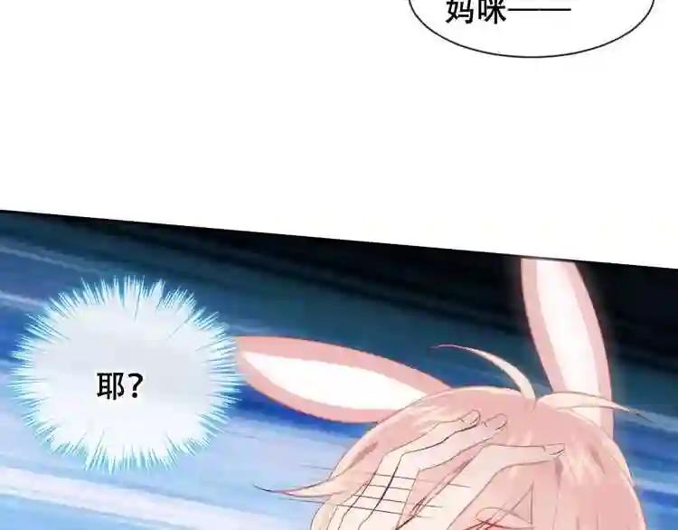 第106话 掠夺! 第66页
