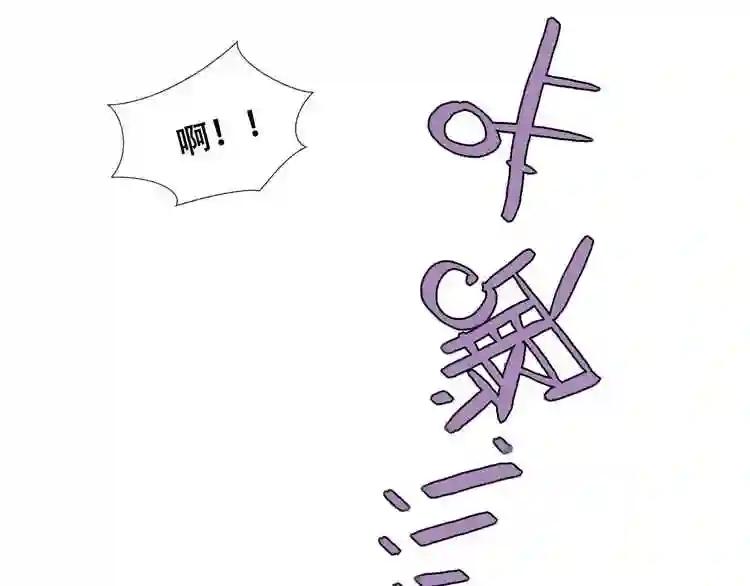 第106话 掠夺! 第70页