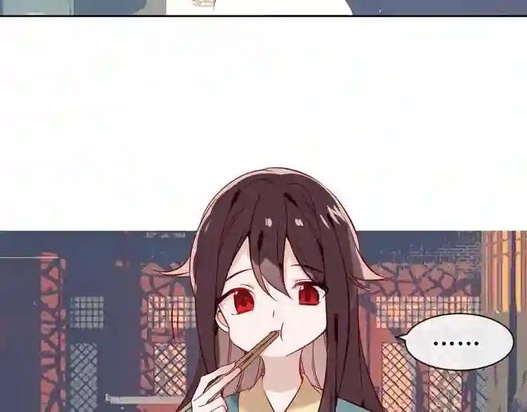 第106话 掠夺! 第73页