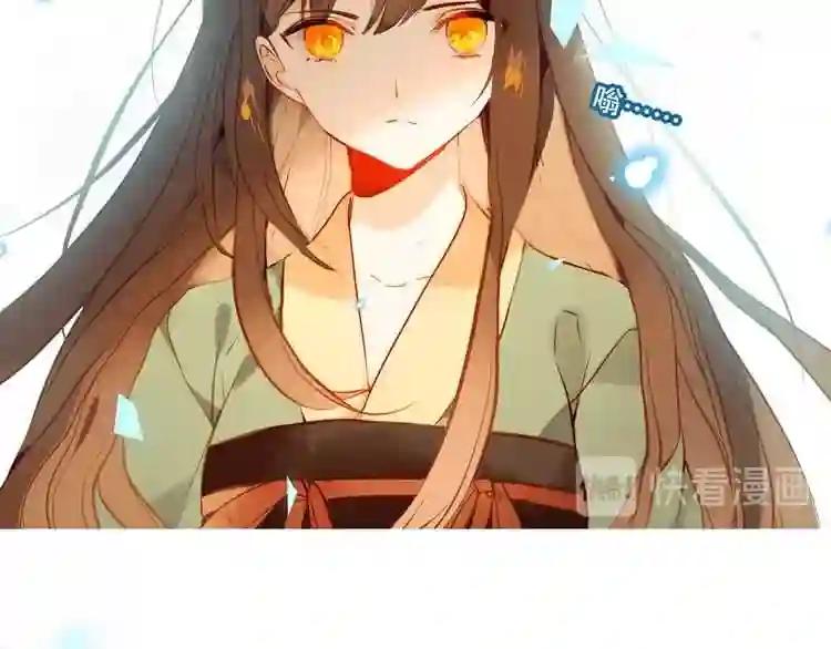 第106话 掠夺! 第84页
