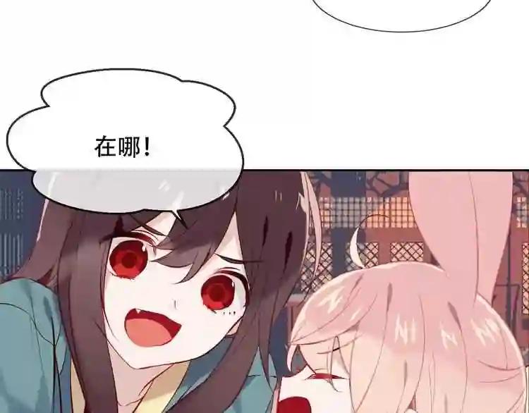 第106话 掠夺! 第88页